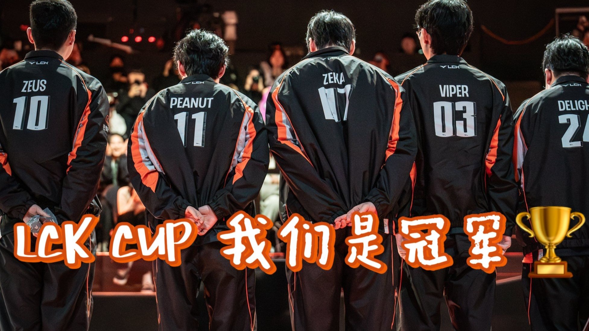 Ning关键节点惊险取胜，SKT带队取胜！