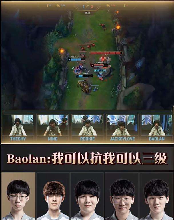  Ning关键节点惊险取胜，SKT带队取胜！