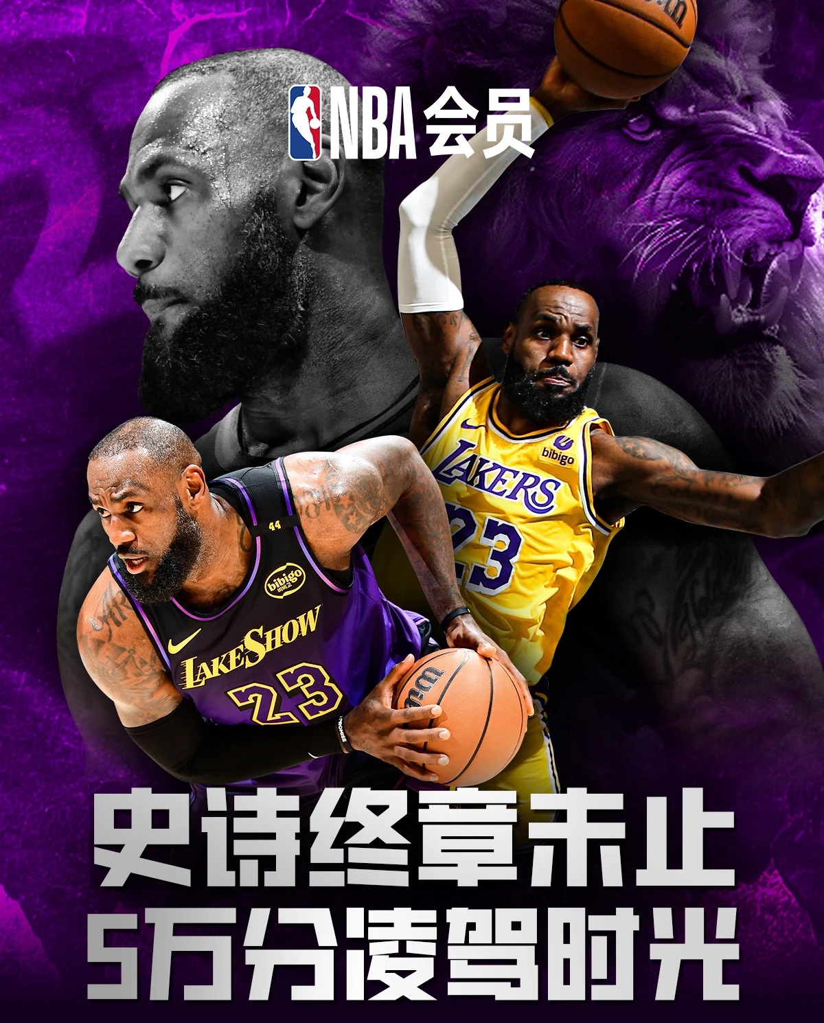 关于詹姆斯新星关键助攻表现惊艳，巴黎圣日耳曼未来可期！的信息